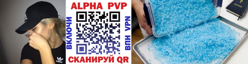 Alpha-PVP СК КРИС  Купить закладки  Ханты-Мансийск 