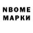 ТГК концентрат Naomi1026