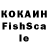 КЕТАМИН VHQ w acq