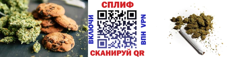 Купить  Ханты-Мансийск  Печенье с ТГК конопля 
