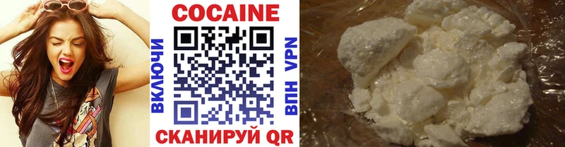 COCAIN Fish Scale  Купить  Ханты-Мансийск 