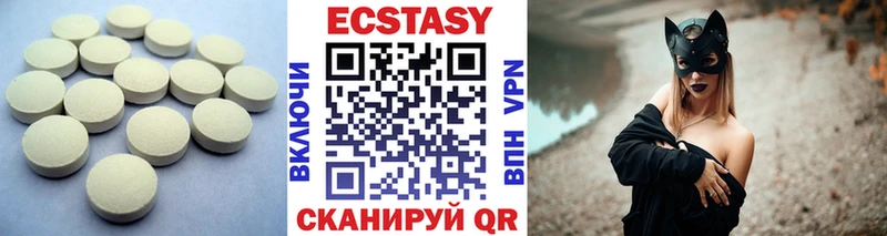 Экстази круглые  Купить закладки  Ханты-Мансийск 