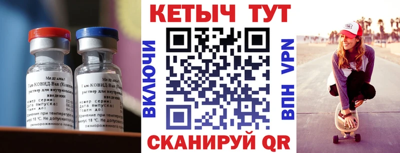 Купить закладки  Ханты-Мансийск  Кетамин ketamine 