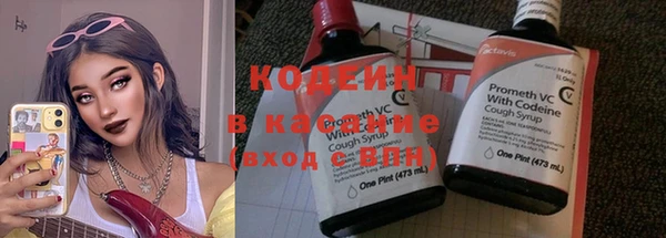ECSTASY Каменногорск