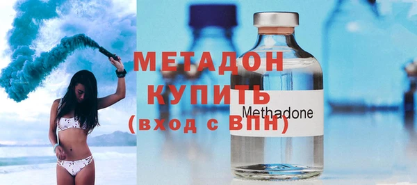 ECSTASY Каменногорск
