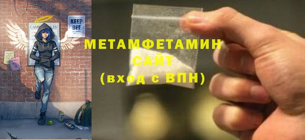 ECSTASY Каменногорск