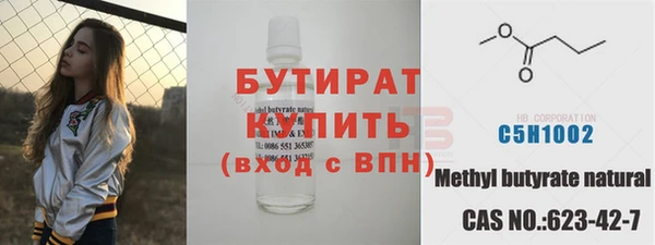 ECSTASY Каменногорск