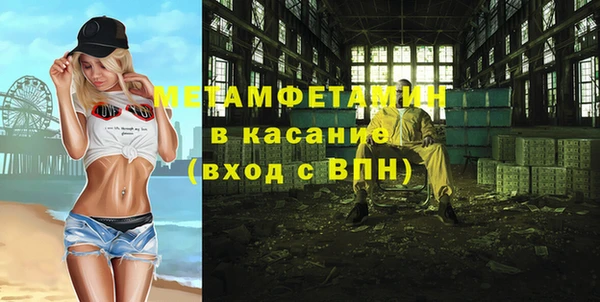 ECSTASY Каменногорск