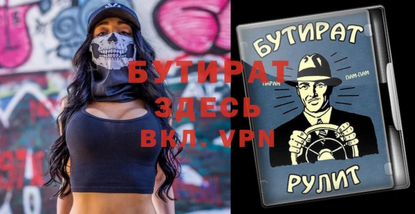 jwh Каменск-Шахтинский