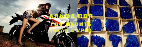 jwh Каменск-Шахтинский