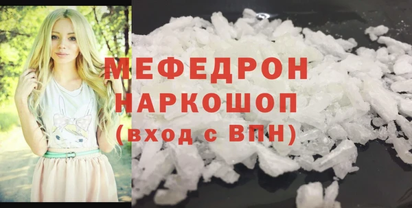 ECSTASY Каменногорск