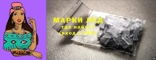 ECSTASY Каменногорск