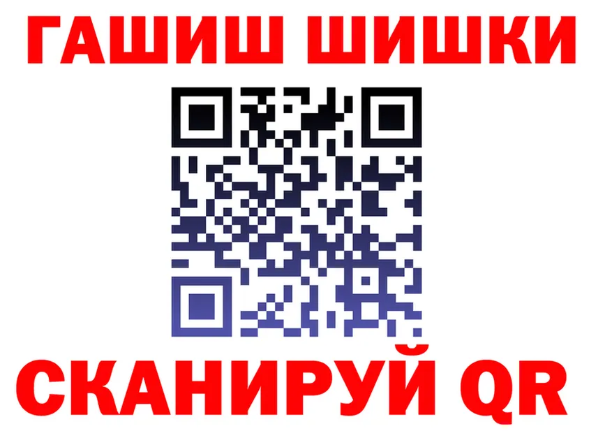 МЕФ мука рабочий сайт площадка blacksprut Ханты-Мансийск