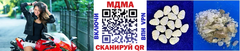Купить закладки  Ханты-Мансийск  МДМА VHQ 