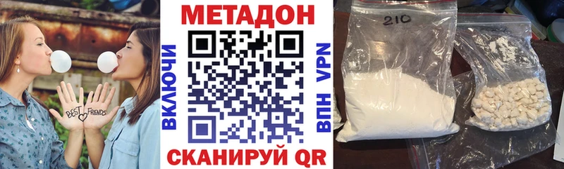 Купить где  Ханты-Мансийск  МЕТАДОН мёд 