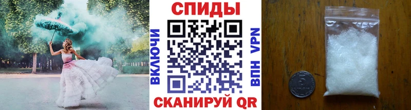 Купить  Ханты-Мансийск  МЕТАМФЕТАМИН винт 
