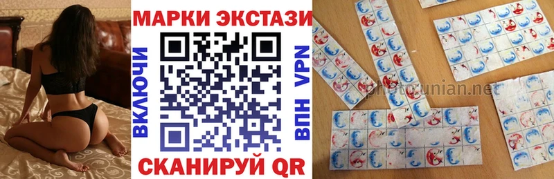 Наркотические марки 1,5мг  Купить где  Ханты-Мансийск 