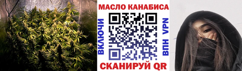 Дистиллят ТГК жижа  Купить где  Ханты-Мансийск 