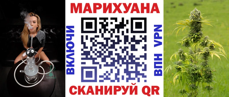 Купить  Ханты-Мансийск  Каннабис план 